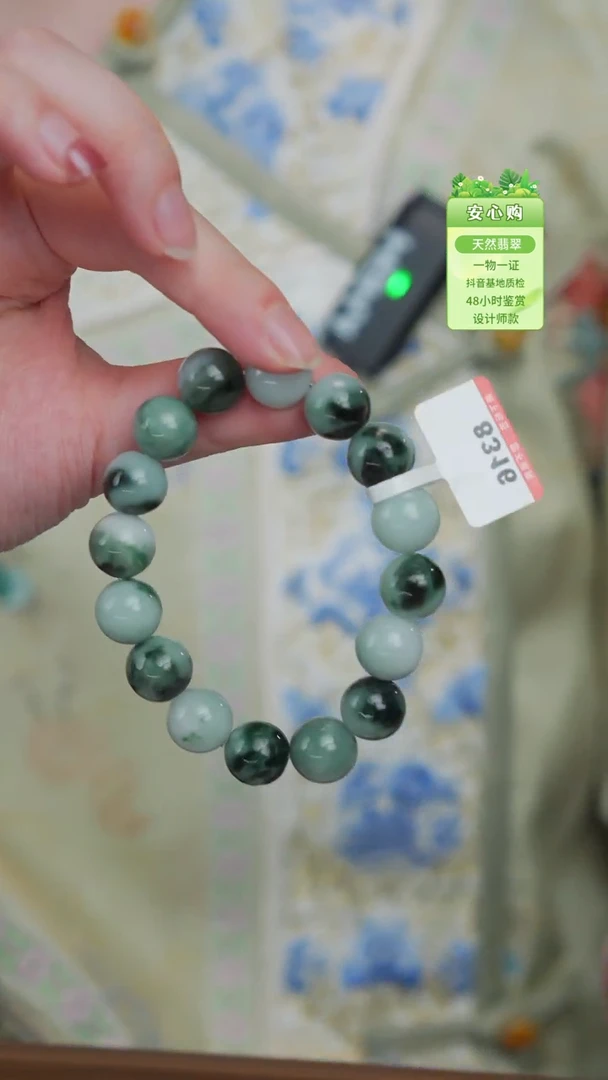 未镶嵌手镯翡翠多样性发一