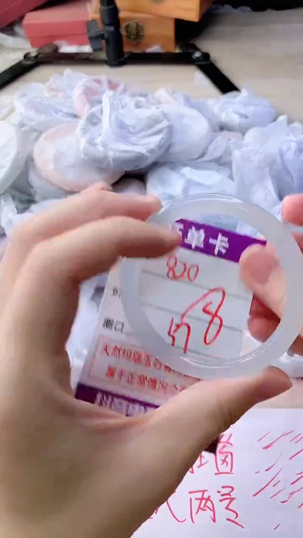 手镯玛瑙/玉髓未镶嵌820