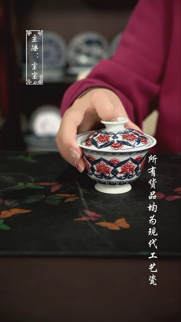 微瑕 福利手绘现代高温瓷 130cc