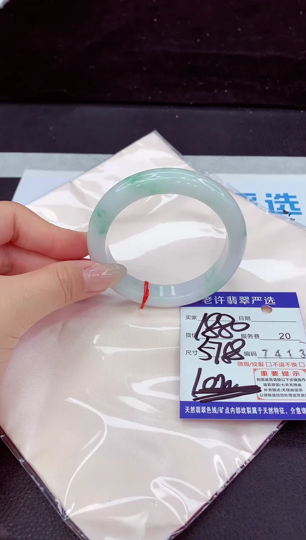 未镶嵌手镯翡翠11