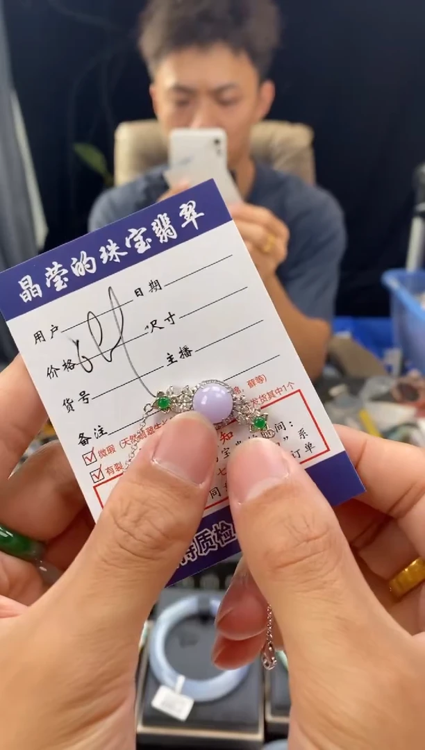 银S925镶嵌手链翡翠小*运0366385288除配珠