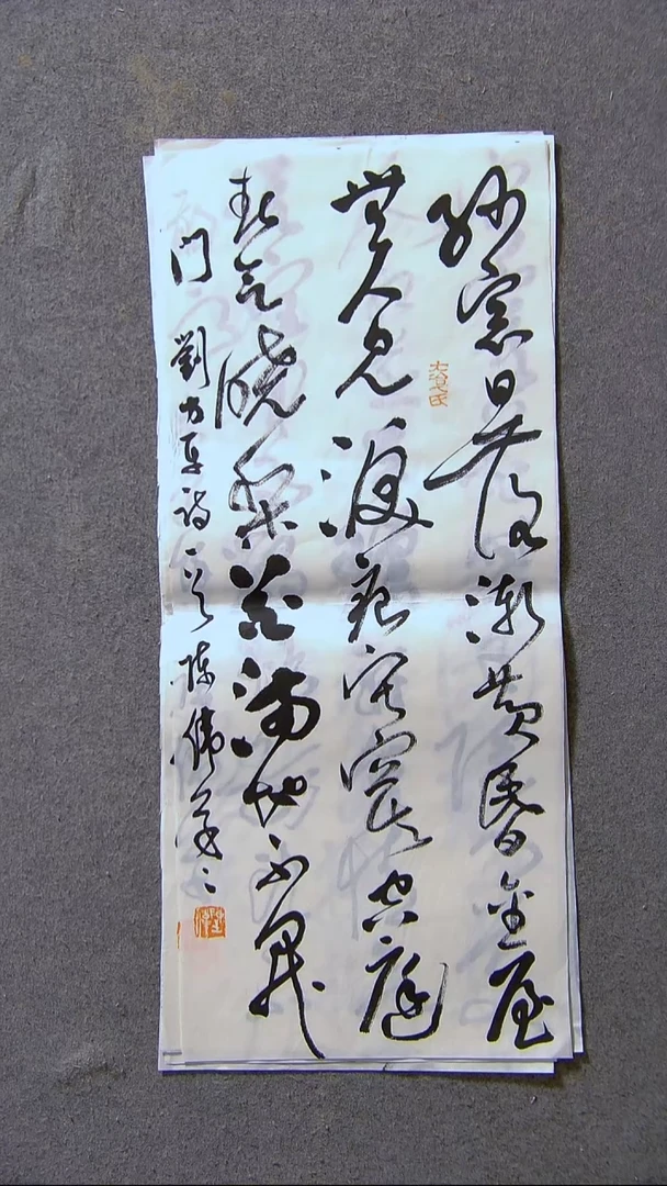 书法陈伟  湖北69*34尺寸