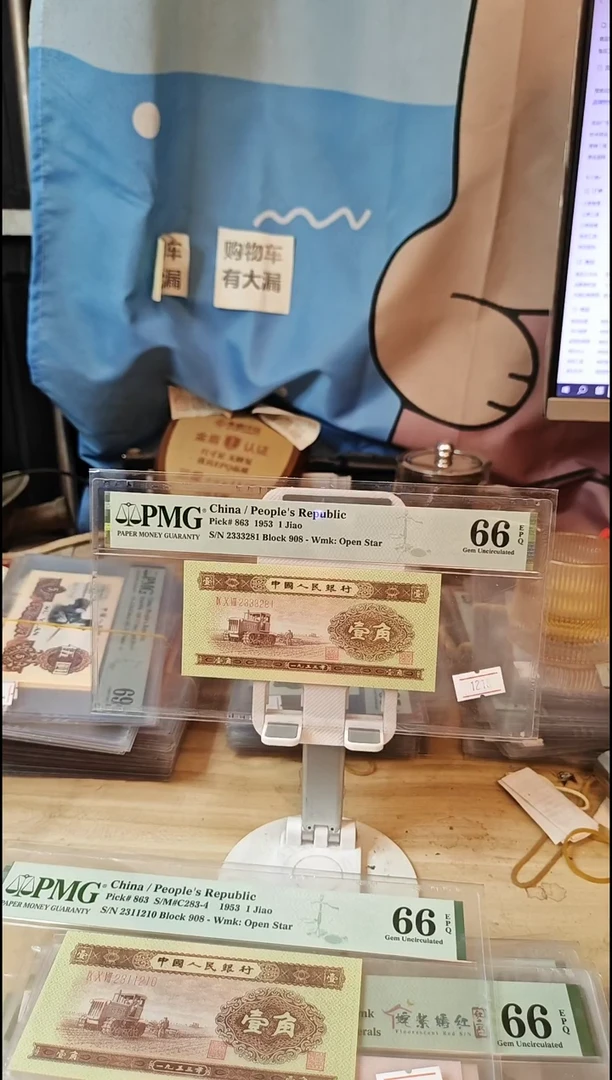 2333281黄一角66分！！！