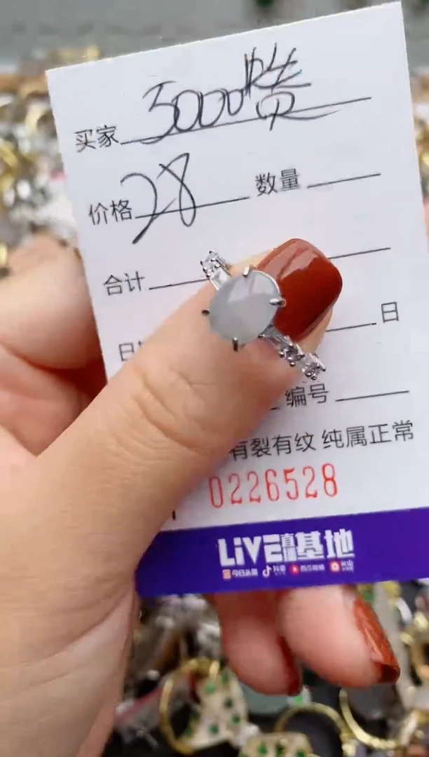 银S925镶嵌戒指翡翠.