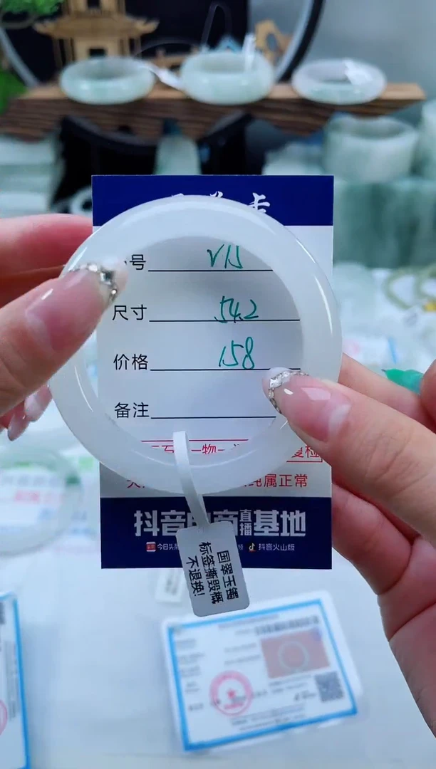 未镶嵌手镯石英质玉（天山翠）15