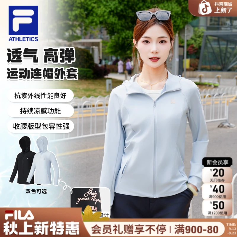 Fila/斐乐女款夏季【显白亮眼】秋季连帽高弹运动外套A11W521503F