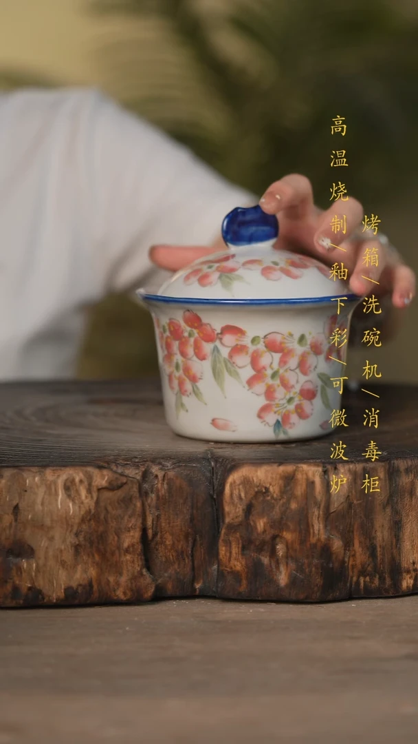 瓷片景德镇高温釉下彩可微波烤箱洗碗机