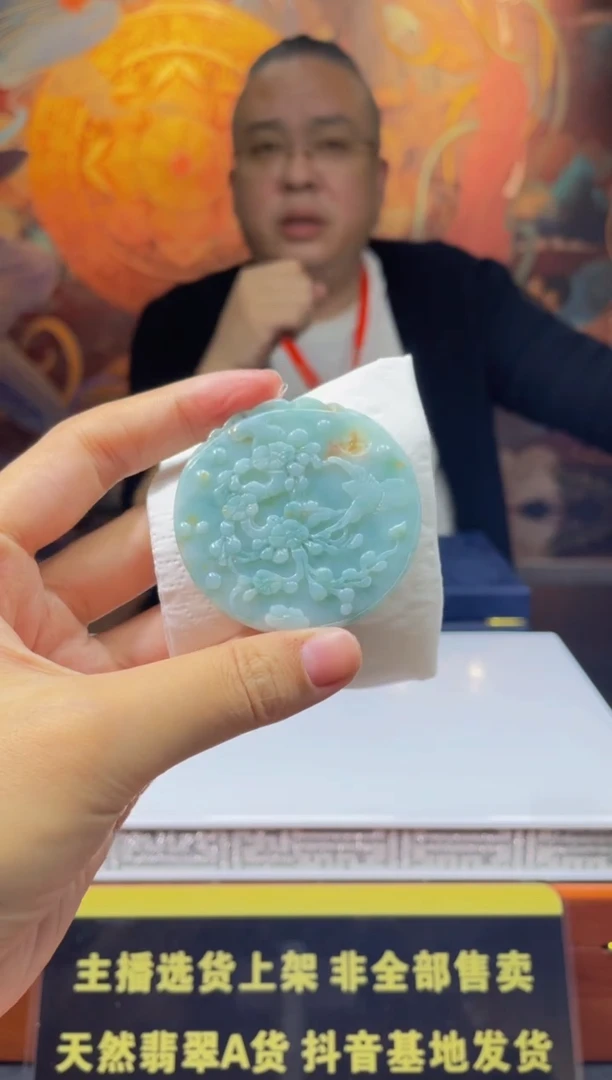 【闪购商品】定制翡翠未镶嵌天然A货翡翠