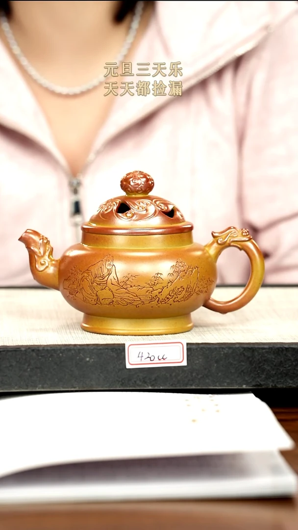 茶壶紫砂12紫砂 420cc