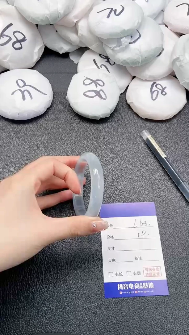 【闪购商品】石英质玉手镯未镶嵌 19L63-54