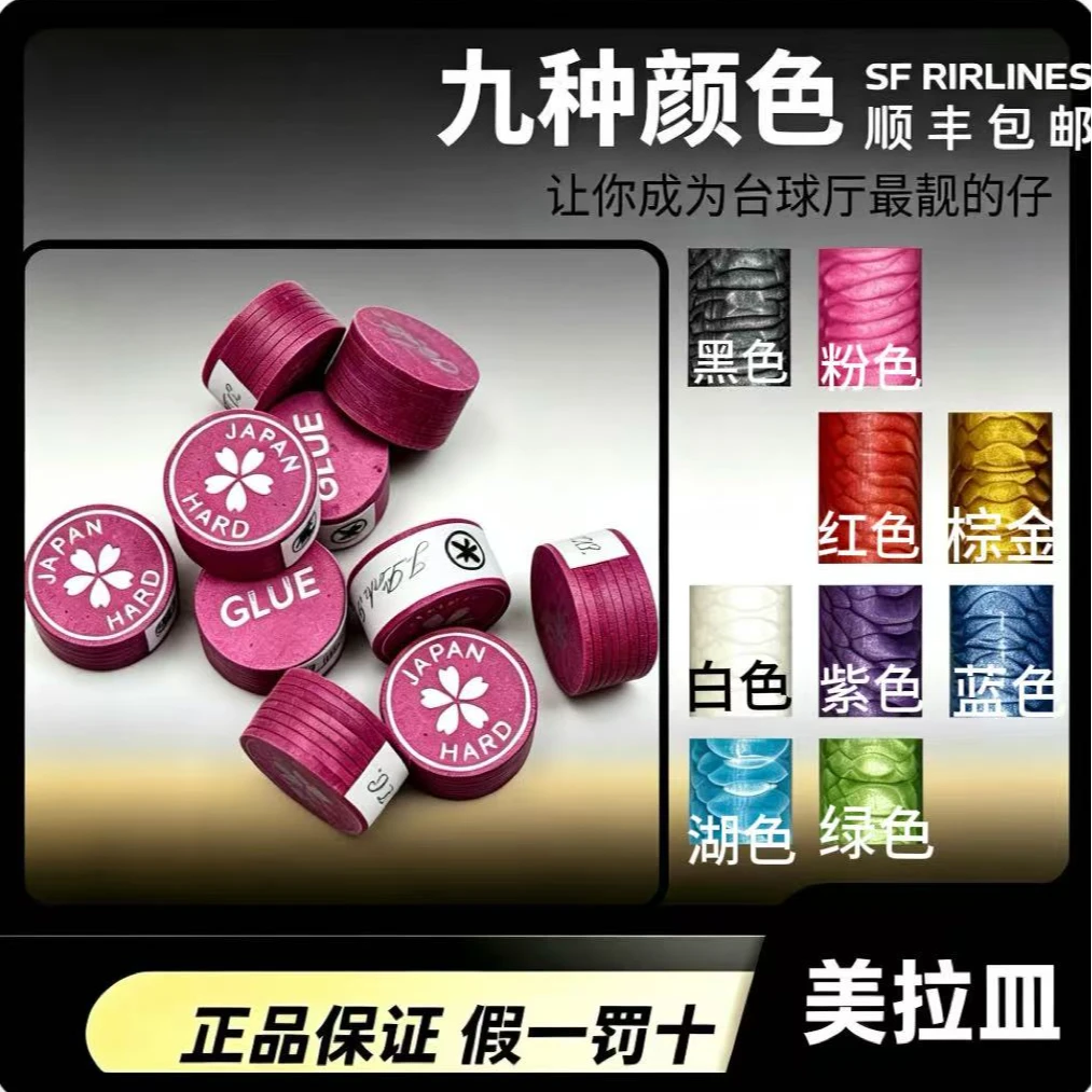 皮头先角组合祖玛樱花茉莉皮头美拉皿美拉敏皮头龙鳞先角祖玛xtc