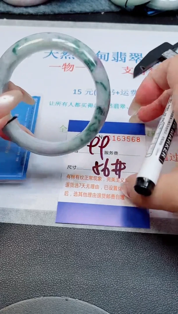 未镶嵌手镯翡翠天然缅甸翡翠163568