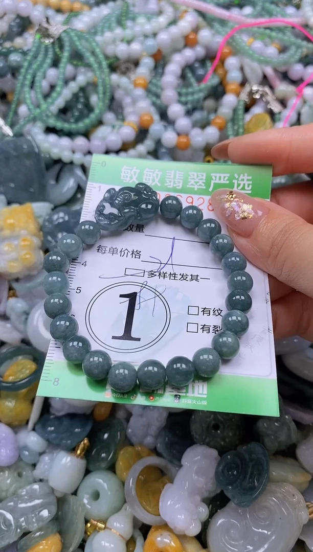 颈饰未镶嵌翡翠闪购0369286qq