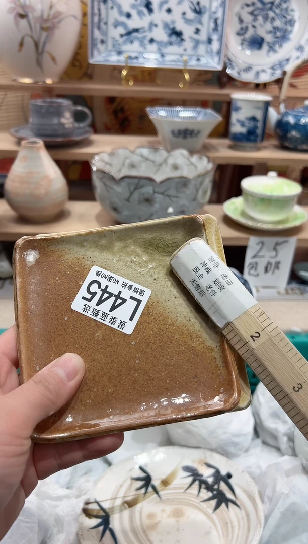 【闪购商品】瓷片当天凑满25米包邮L445