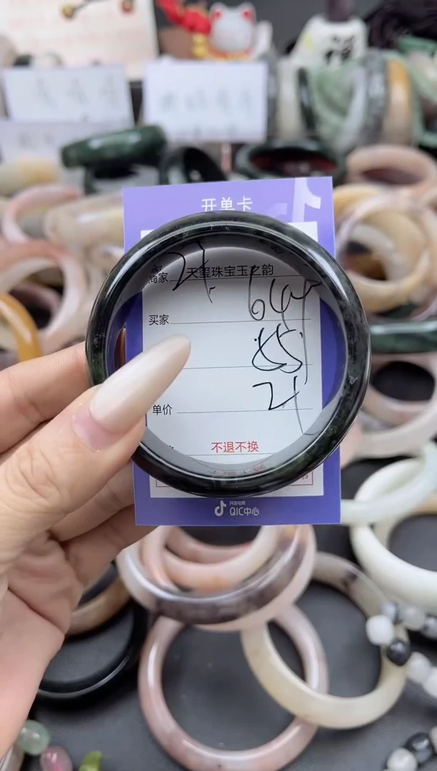 未镶嵌手镯石英质玉649