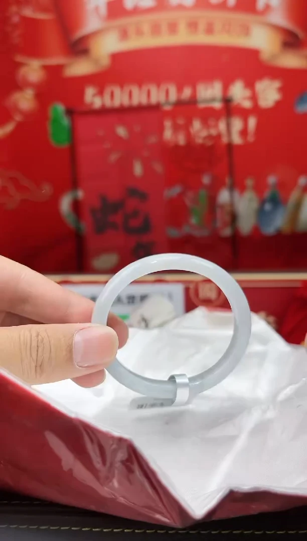 【闪购商品】翡翠手镯（贵妃镯）未镶嵌3手镯