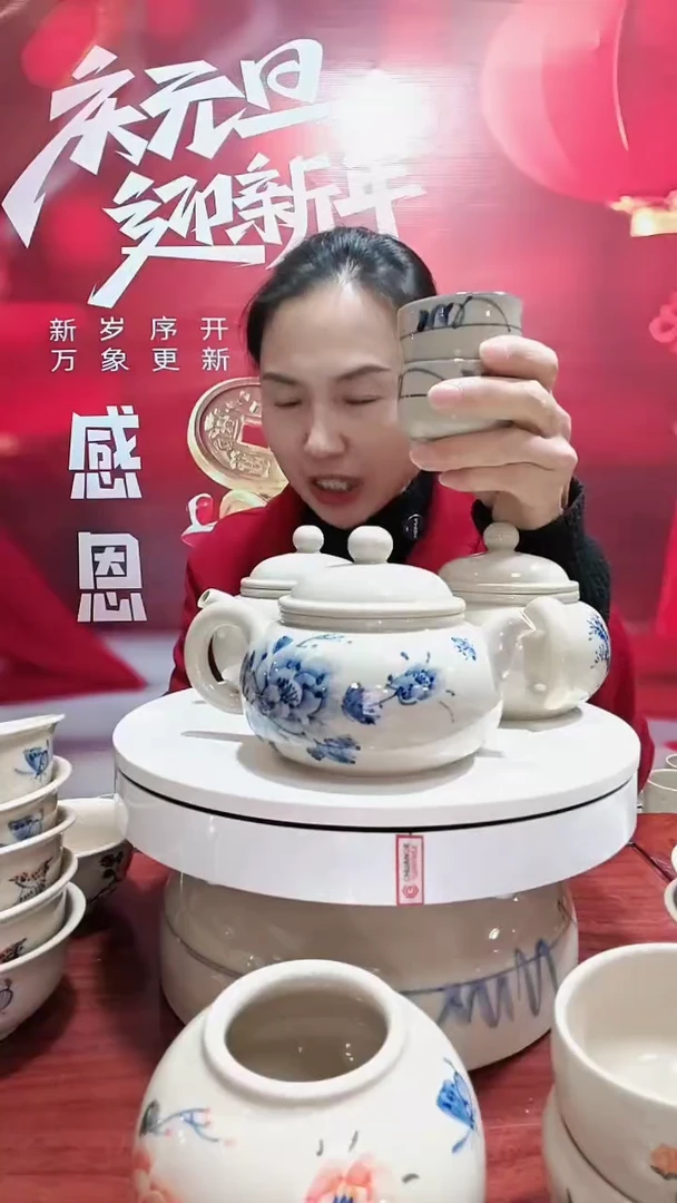 1*3老料小茶杯酒杯11个