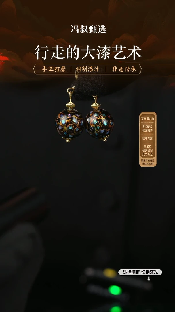 【闪购商品】 【大巷大漆】耳坠1.5-78