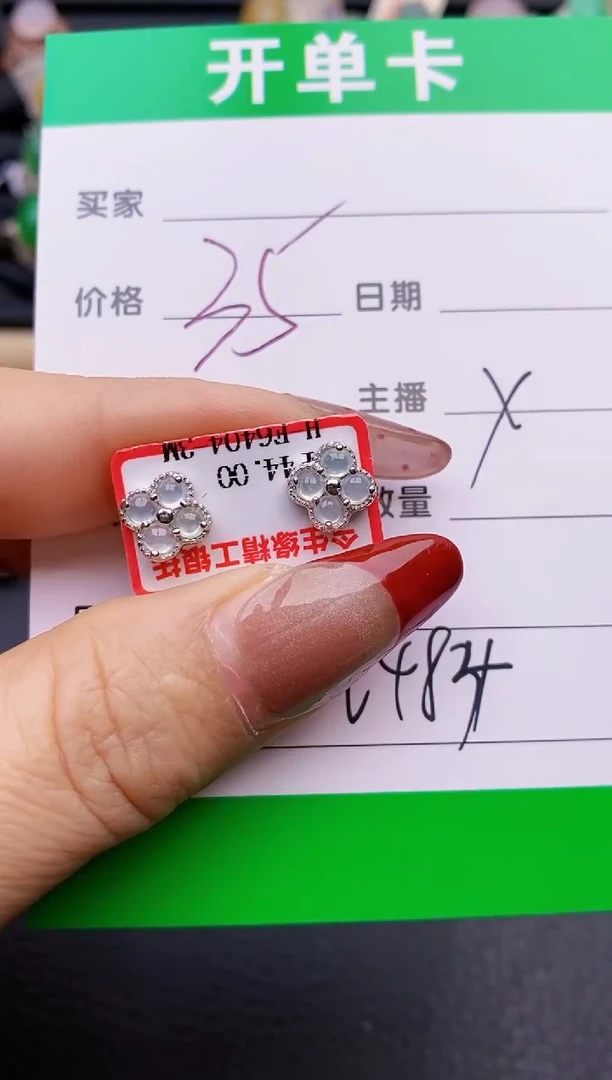 【闪购商品】翡翠戒指银S925镶嵌2484