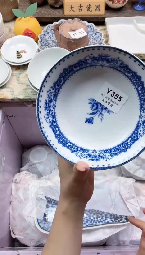 餐具F****d     Y355