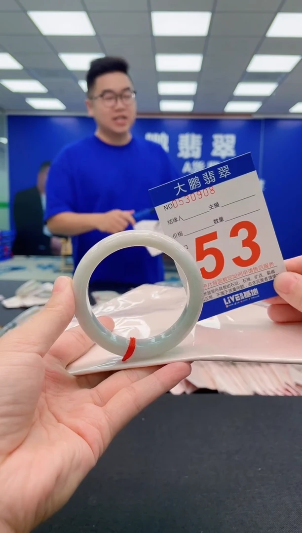翡翠手镯未镶嵌AAAAAAAAA