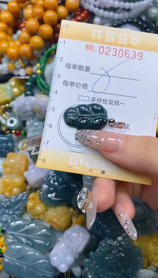 颈饰未镶嵌翡翠闪购0230639