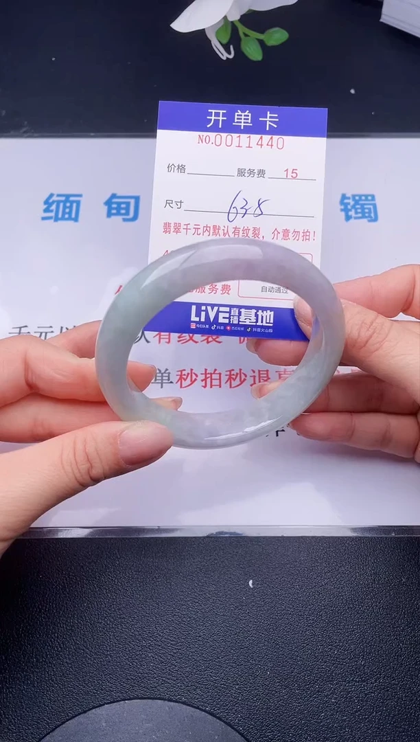 【闪购商品】翡翠手镯未镶嵌40天然翡翠A货