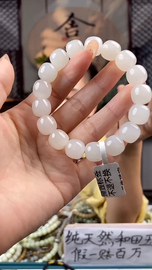 和田玉未镶嵌颈饰拍一发一