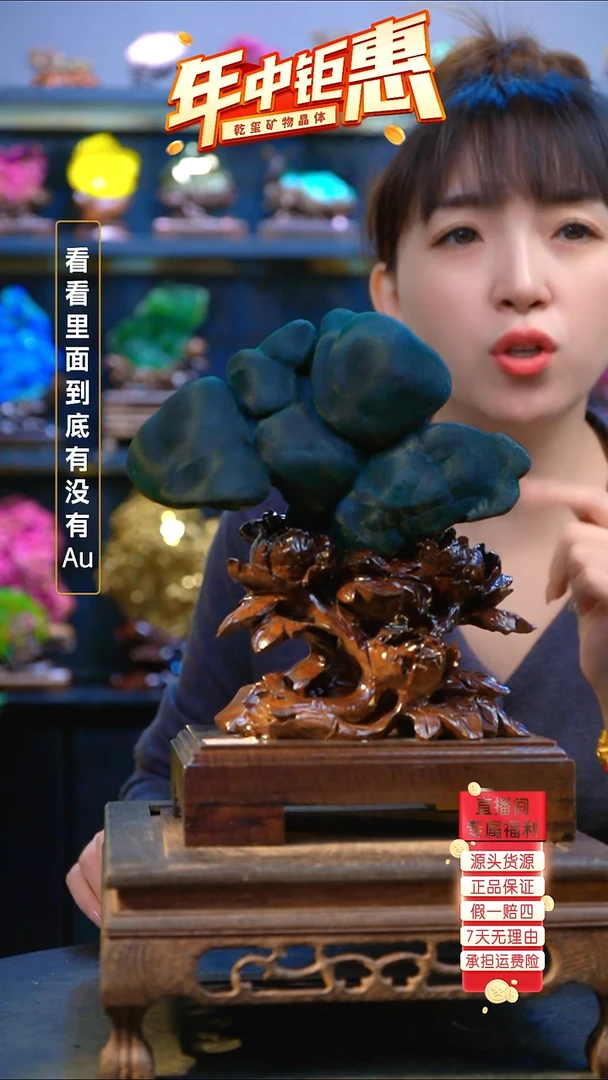 石材精品矿物晶体摆件