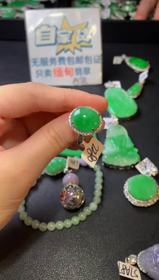 银S925镶嵌戒指翡翠翡翠