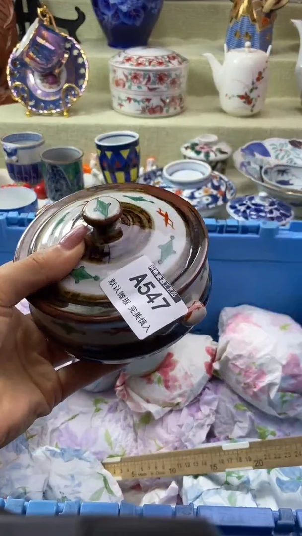 件宠*瓷片 默认微瑕 完美慎入547