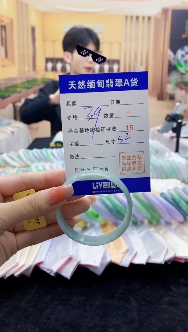 【闪购商品】翡翠手镯未镶嵌1051888728