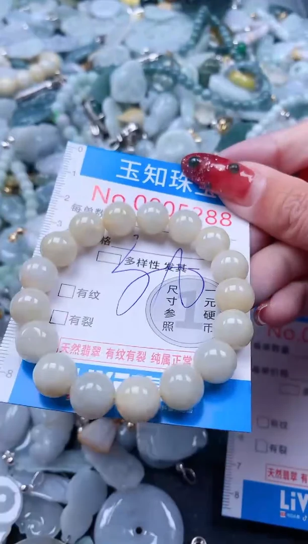 【闪购商品】翡翠吊坠(不含链)未镶嵌5288