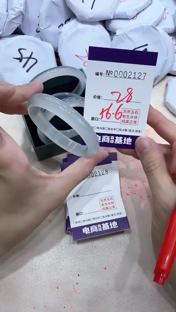 【闪购商品】玛瑙/玉髓手镯未镶嵌2127