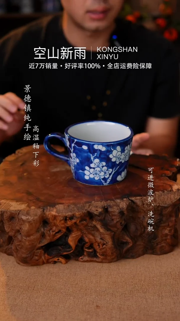 瓷片825空山新雨高温瓷器