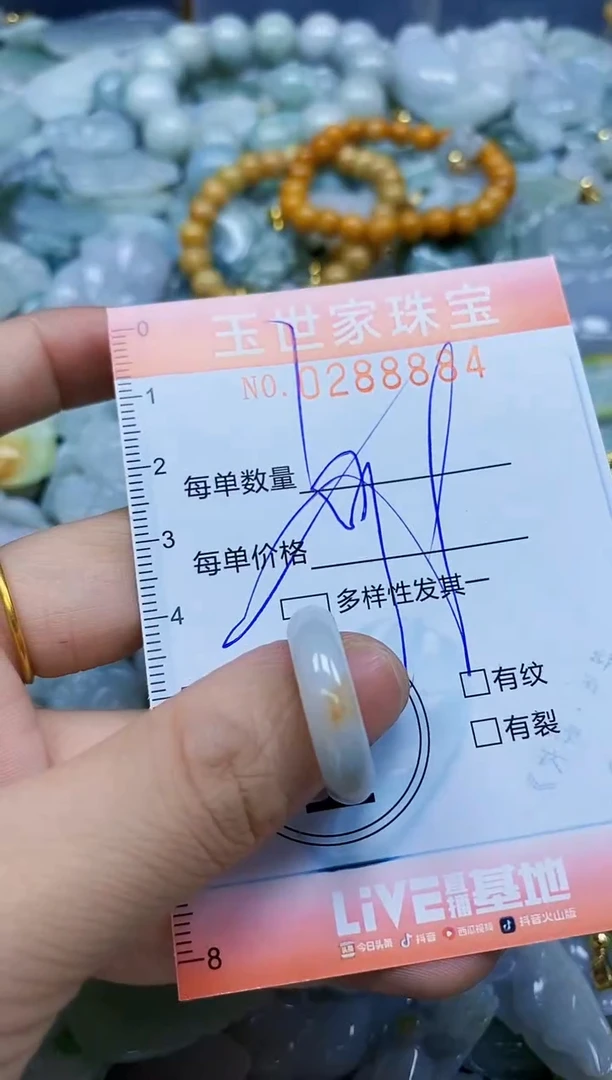 翡翠未镶嵌颈饰闪购0288884多样性发其一