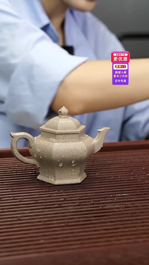 茶壶紫砂紫砂壶紫砂壶