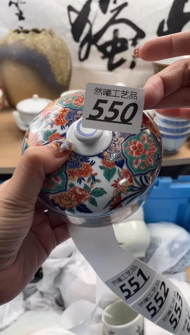 【闪购商品】瓷片550