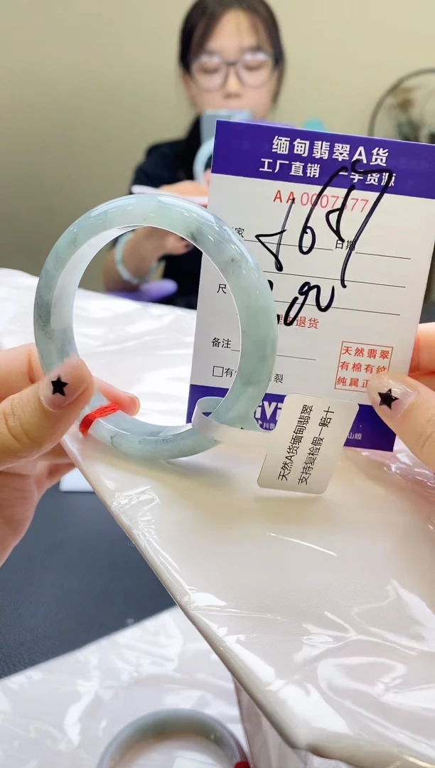 翡翠手镯未镶嵌AAAAAA56.57圈