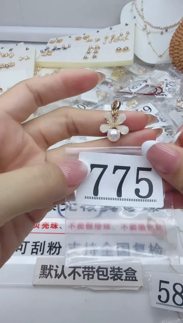 合金淡水珍珠珠宝奇石775