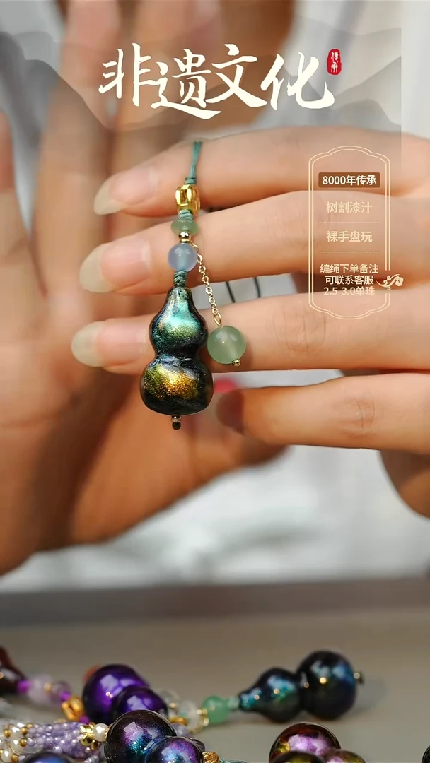 大漆天渊小葫芦挂件 非遗大漆@@5GJ002