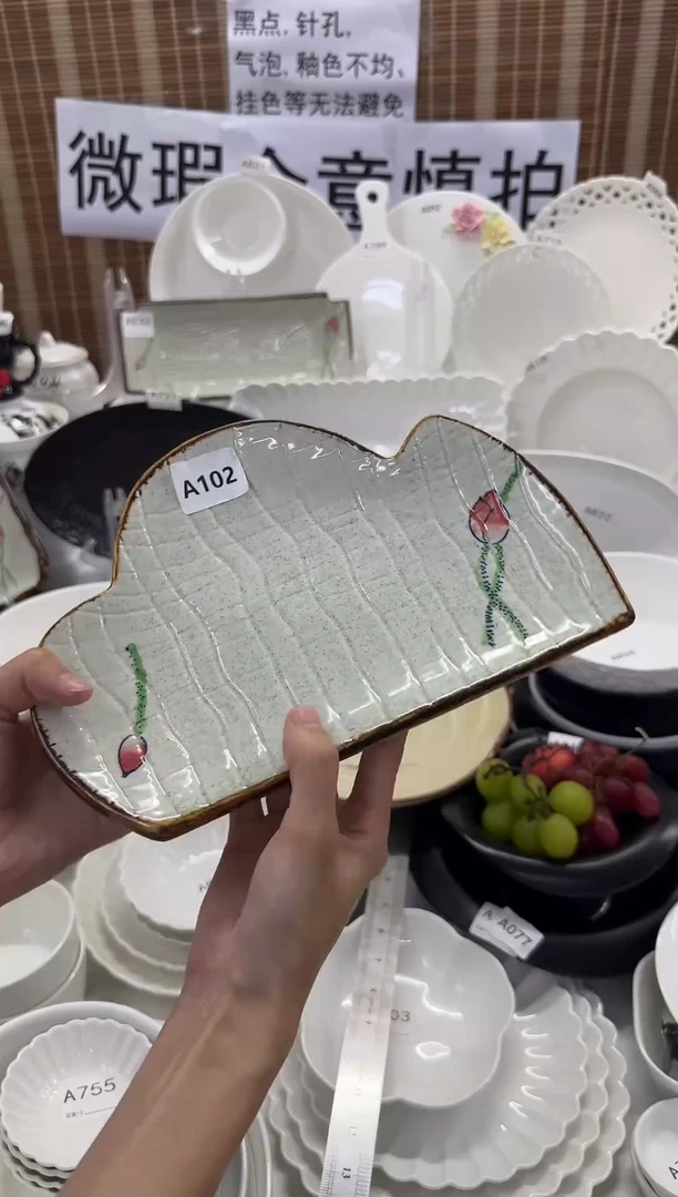 摆件10英寸云朵盘