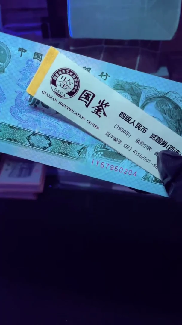【闪购商品】802 纤丝 单张