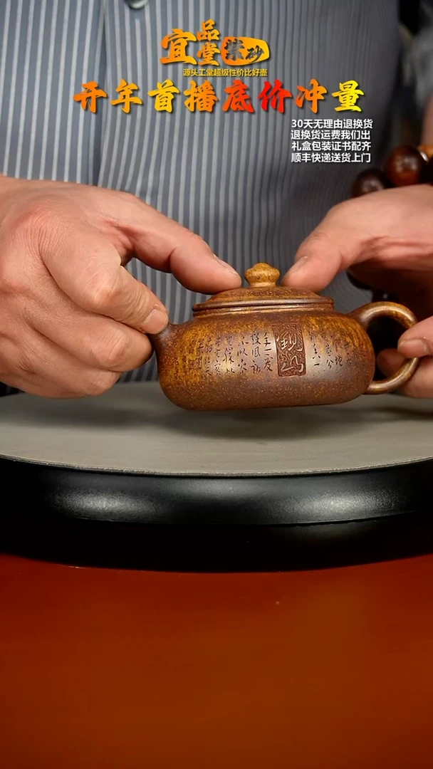 【闪购商品】紫砂茶壶顾建华龙骨金砂柴烧观山寒江170CC