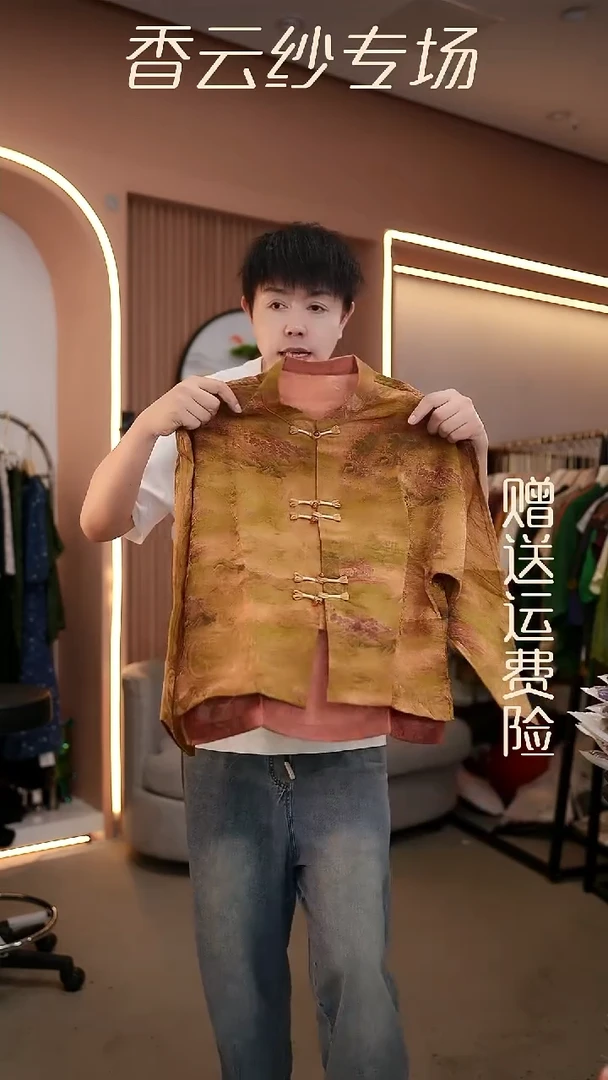 吊带2XL香云纱清仓