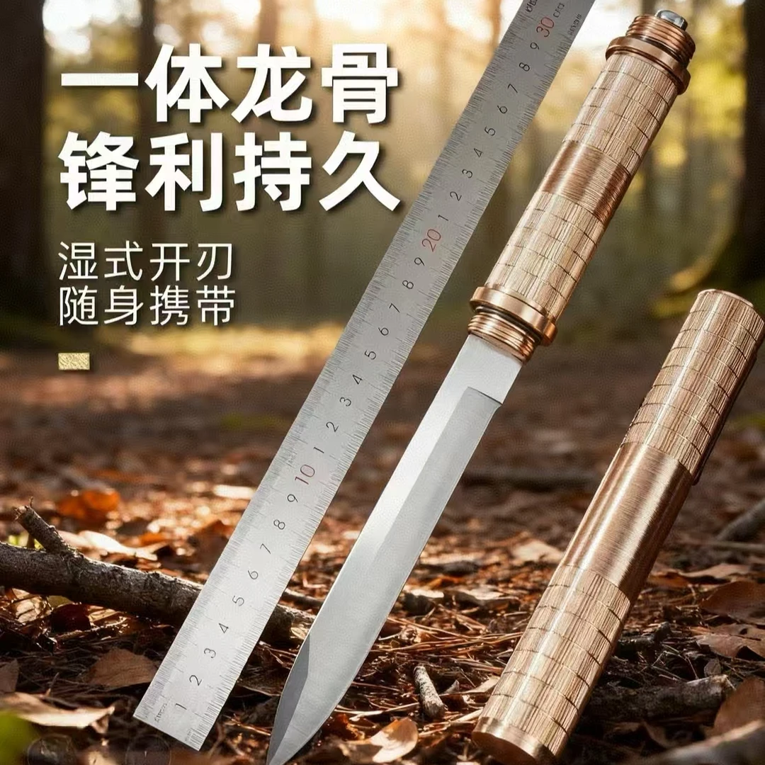 战术棍家用水果刀户外多功能野营便携锋利野外求生用刀