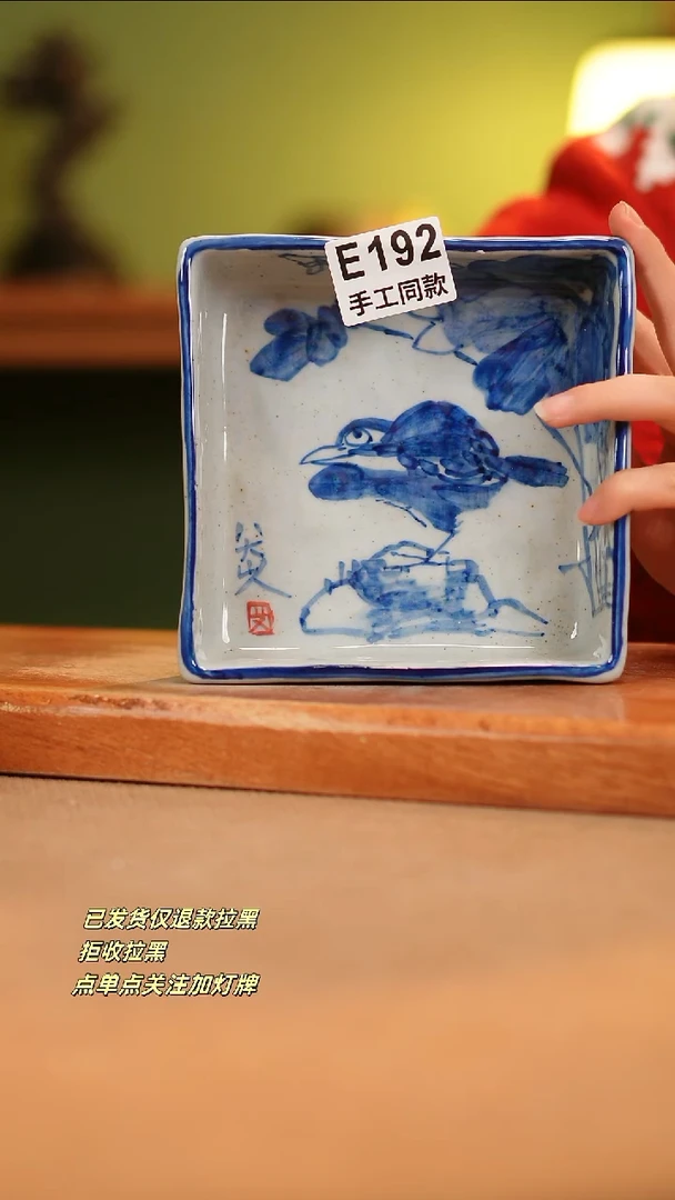 【闪购商品】其他E192窑林瓷业瓷器