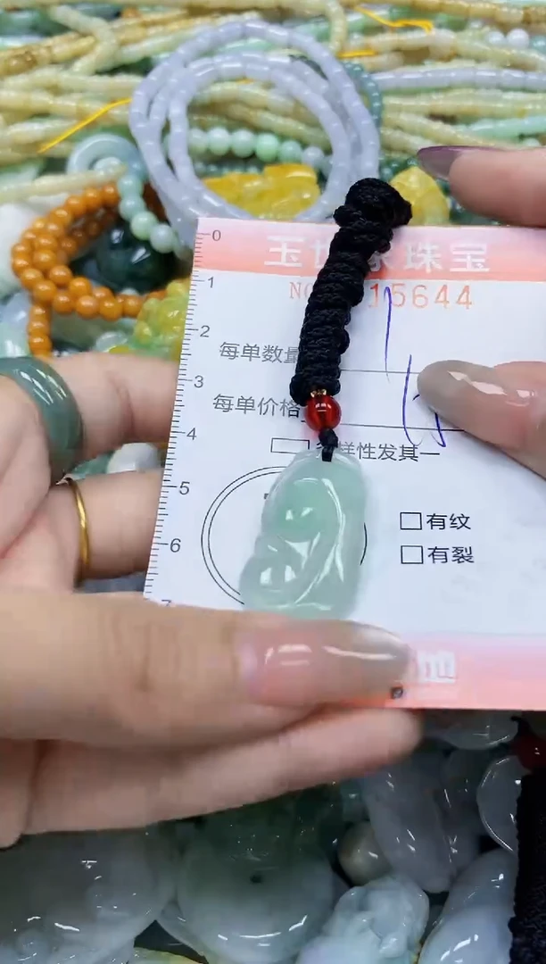 翡翠未镶嵌颈饰闪购0315644