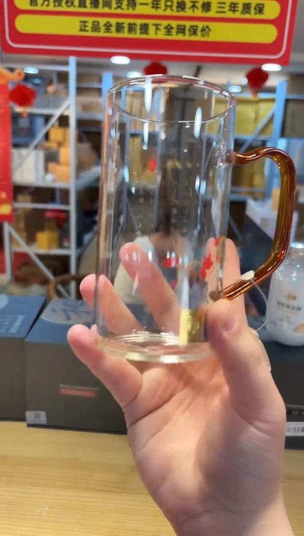 【闪购商品】禾器-清予杯-满江红-琥珀