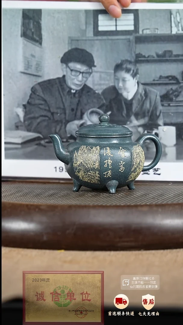 【闪购商品】紫砂茶壶62 紫砂茶壶